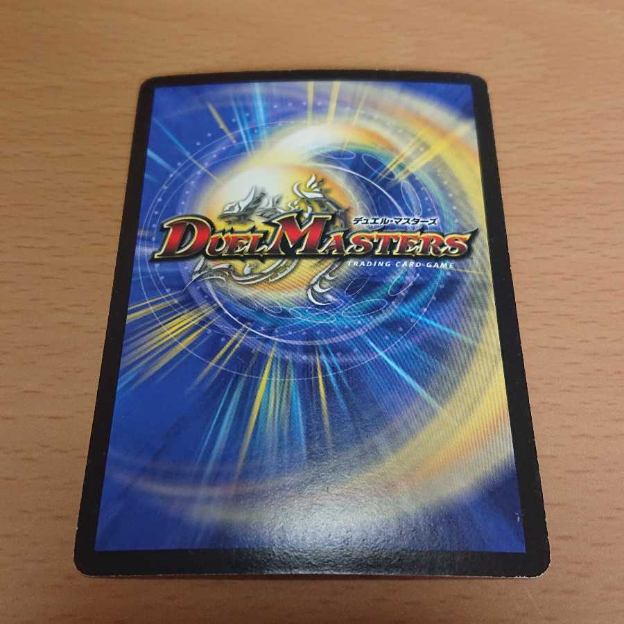 アドミラル・クイーン