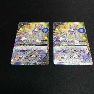 創界神リリア　2枚