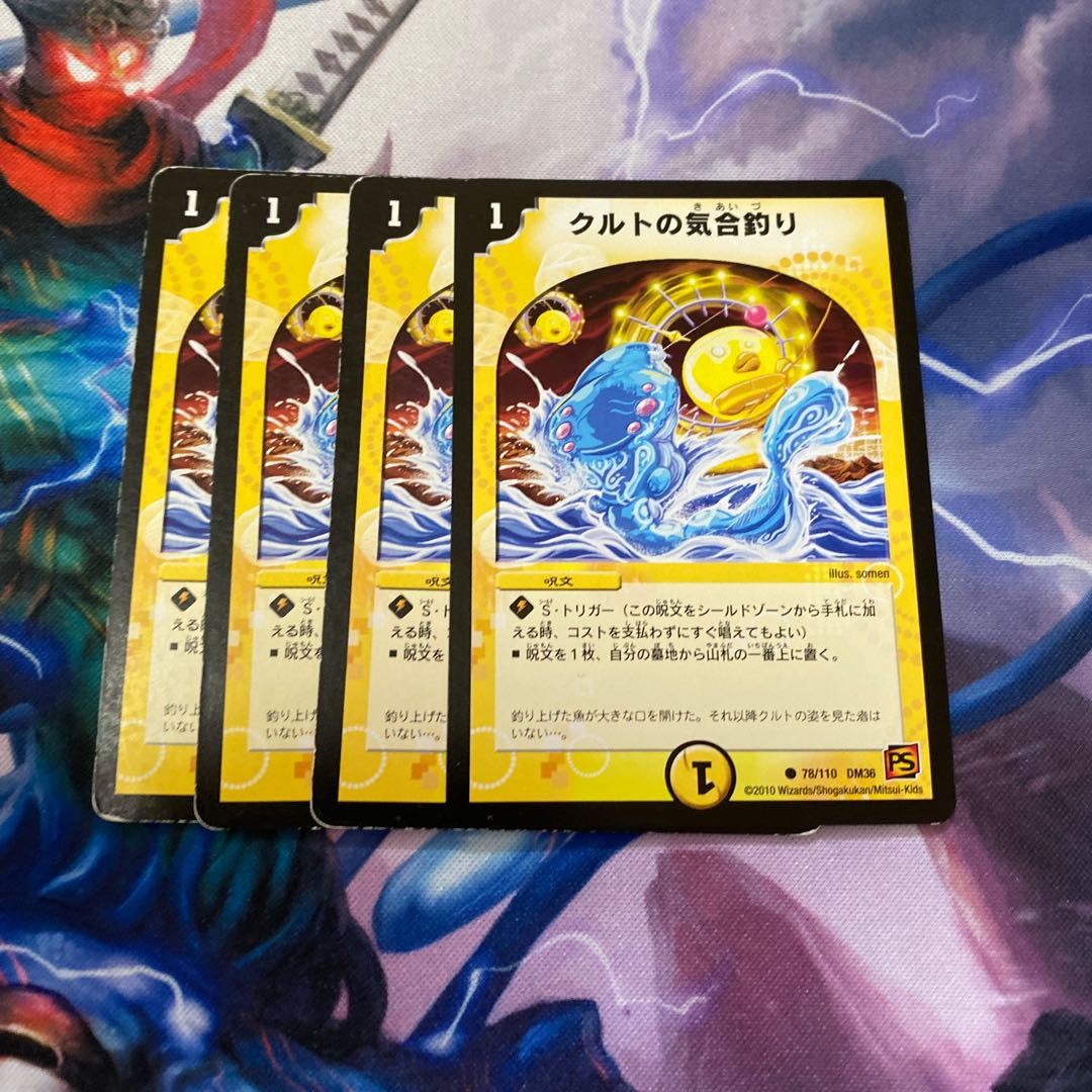 Kurt's Spirited Fishing