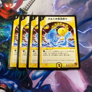 Kurt's Spirited Fishing