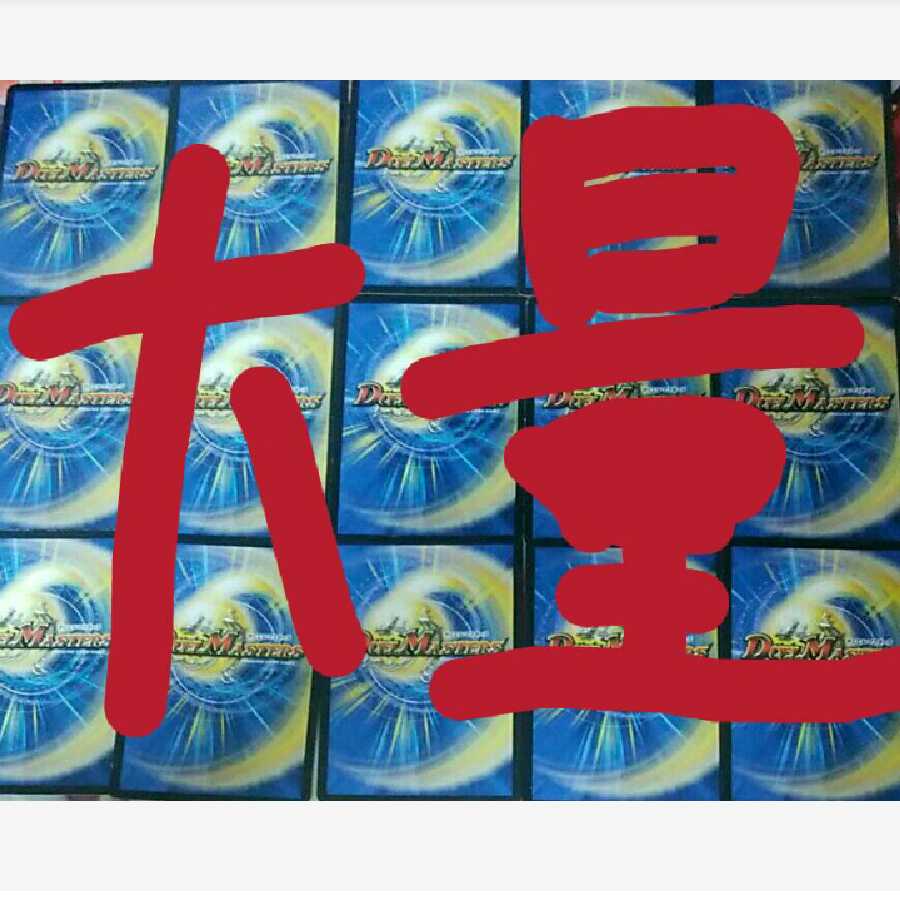 デュエマ まとめ売り 引退品 段ボール1箱 枚数かぞえきれません 1枚