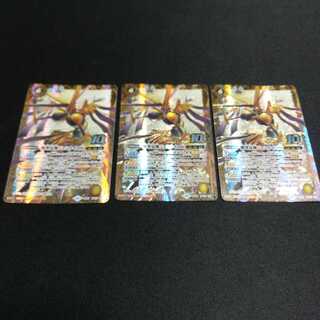 魔導双神ジェミナイズX 3枚
