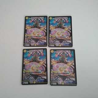 無限銀河ジ・エンド・オブユニバース