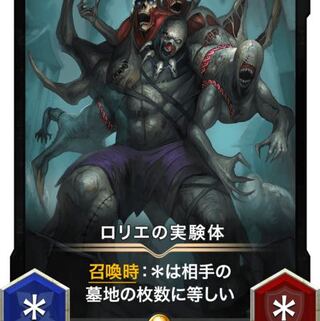 クリスペ販売様専用【gold】ロリエの実験体 Lv38