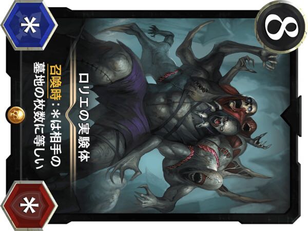 クリスペ販売様専用【gold】ロリエの実験体 Lv38