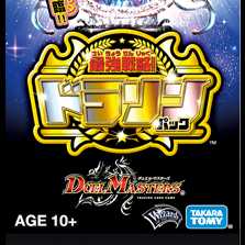 【あさお様専用】龍世界〜龍の降臨する地〜*4