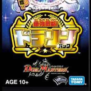 【あさお様専用】龍世界〜龍の降臨する地〜*4