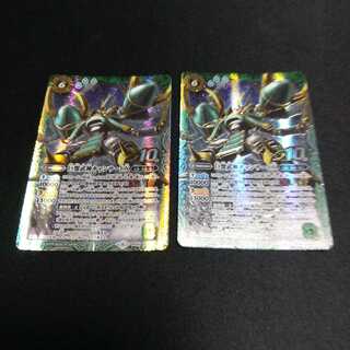 巨蟹武神キャンサードX 2枚