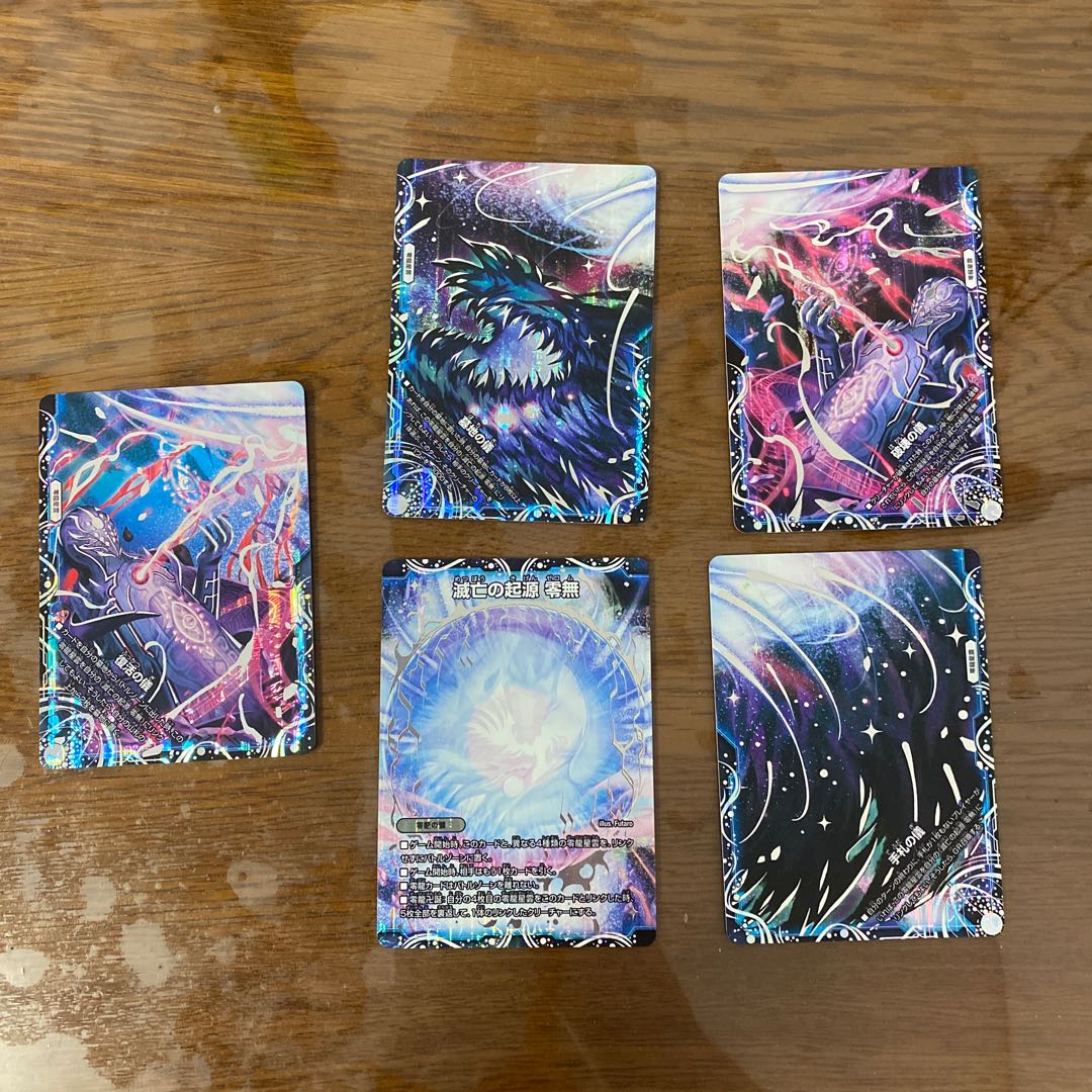 滅亡の起源 零無/零龍