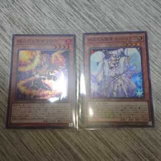 絶火の大賢者ゾロア 結晶の大賢者 サンドリヨン