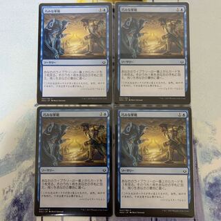 Strategic Planning Japanese 4 sheets (4)