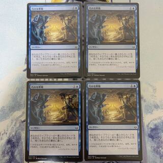 Strategic Planning Japanese 4 sheets (5)