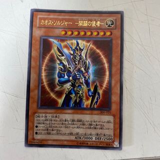 遊戯王 カオス・ソルジャー －開闢の使者－ ウルトラレア Amazon.co.jp: 遊戯王カード MP01-JP006 カオス・ソルジャー