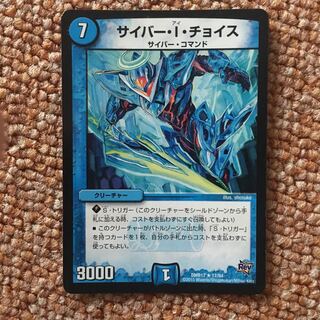 水文明まとめ売り