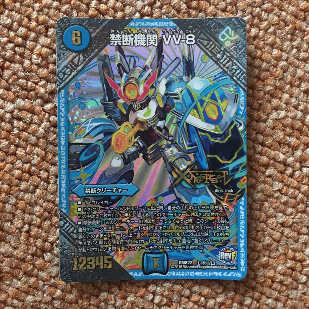 水文明まとめ売り