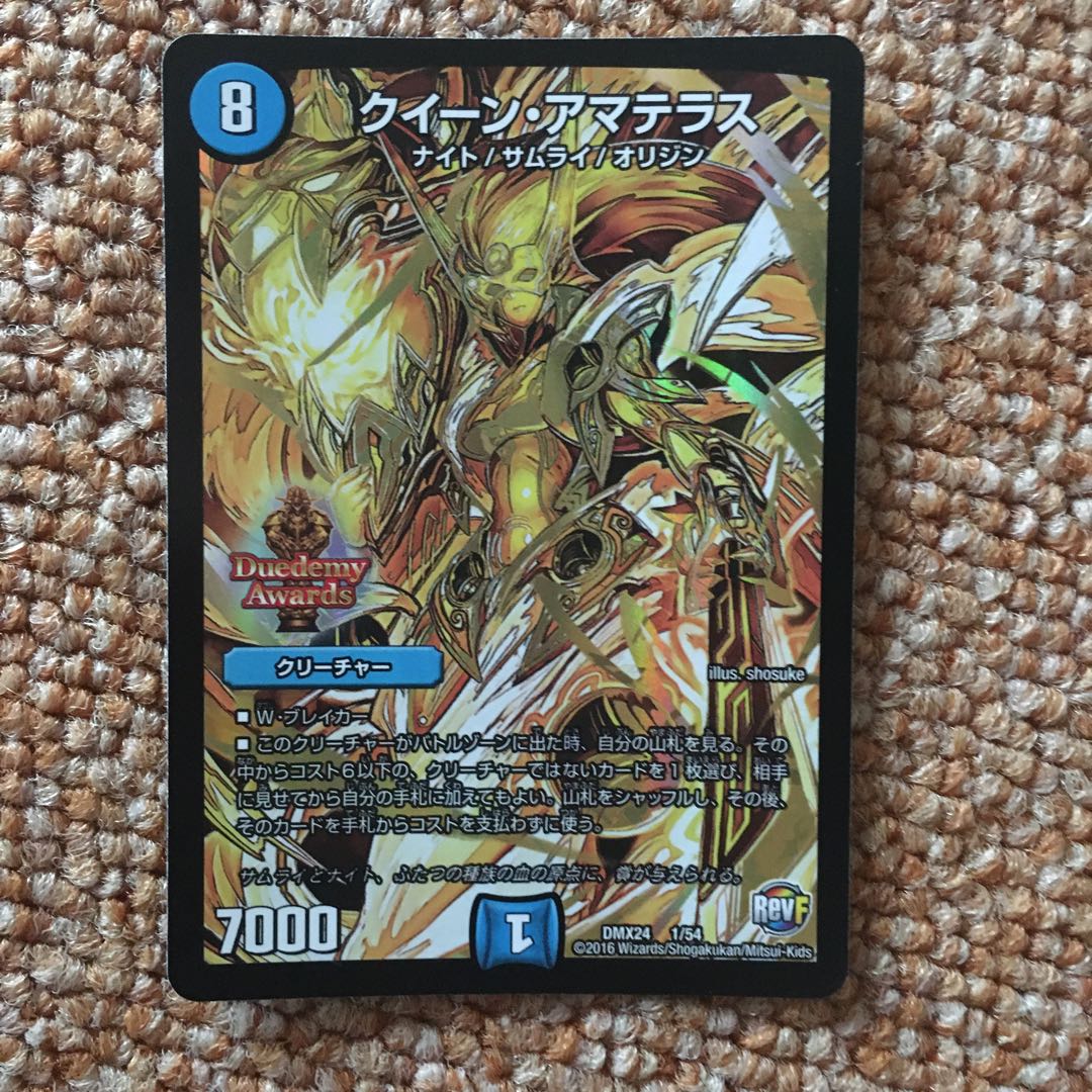 水文明まとめ売り