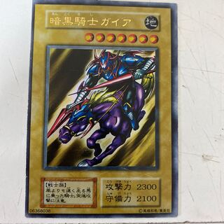遊戯王 暗黒騎士ガイア 初期 エラー