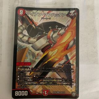 アイアンマンハッタン