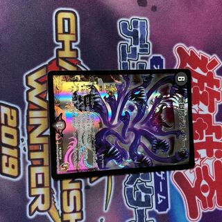 地獄門デス・ゲート