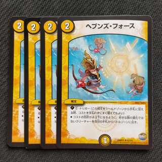 ヘブンズ・フォース　4枚セット