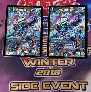 完璧問題 オーパーツ