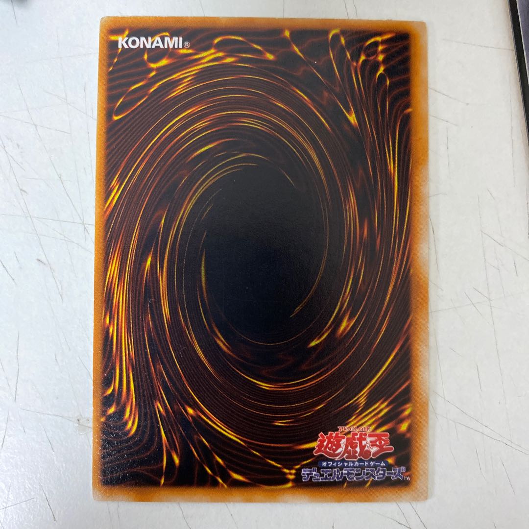 遊戯王 時の魔術師 初期