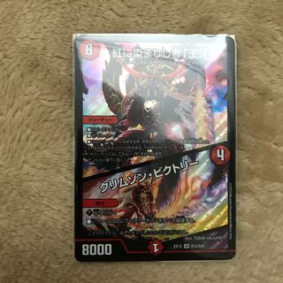 紅に染まりし者「王牙」｜クリムゾン・ビクトリー SR