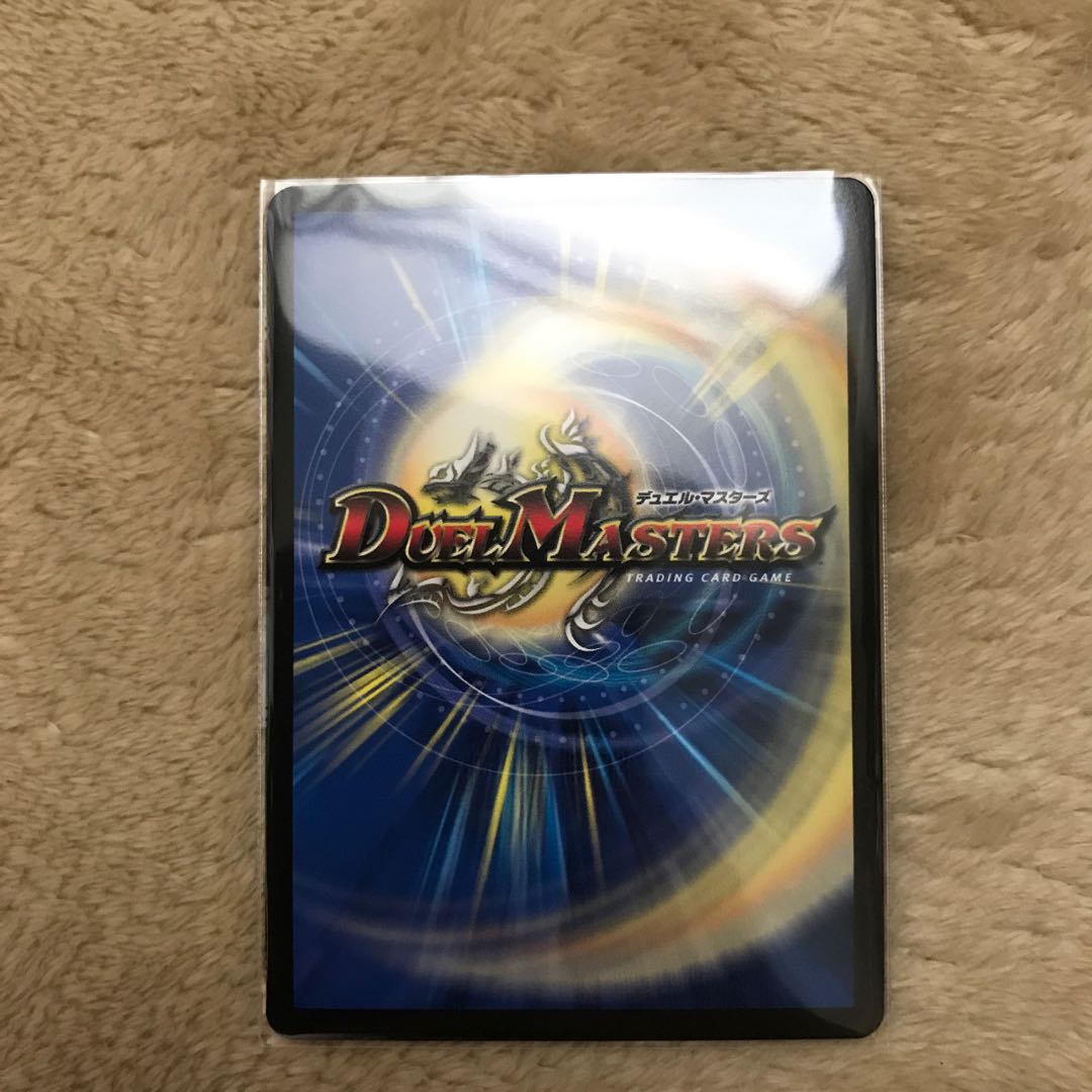 紅に染まりし者「王牙」｜クリムゾン・ビクトリー SR