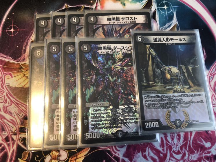 墓地ソース デッキパーツ