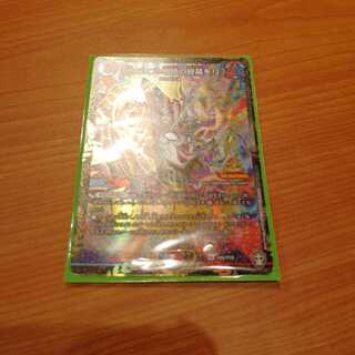 【3日以内発送!】　「祝え!この物語の終幕を！」　winner  プロモ