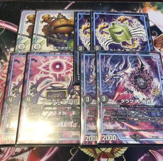 GRクリーチャー まとめ