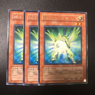 Herald of Green Light R