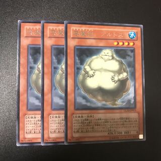 雲魔物-アルトス R