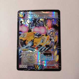 アクア・アタック