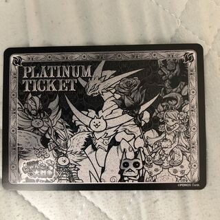 コロコロ にゃんこ大戦争 プラチナチケット スイッチ限定