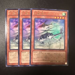 Mecha Phantom Beast Tetherwolf R