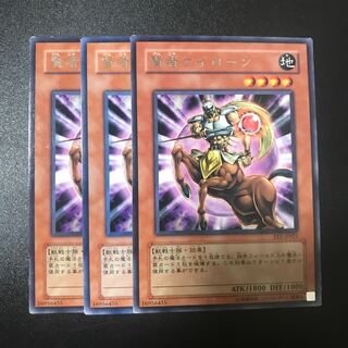 賢者ケイローン R