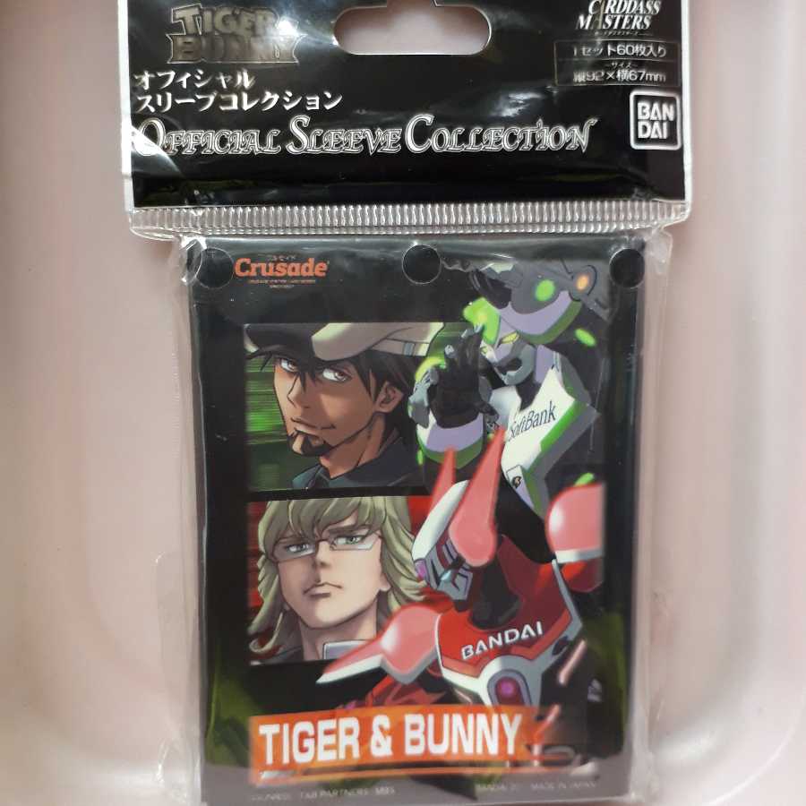 新品タイガー&バニースリーブコレクション