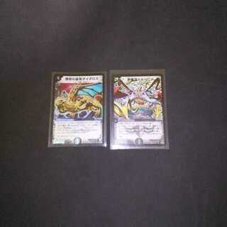 憤怒の猛将ダイダロス×1、悪魔神ドルバロム×1(5/90/Y6)