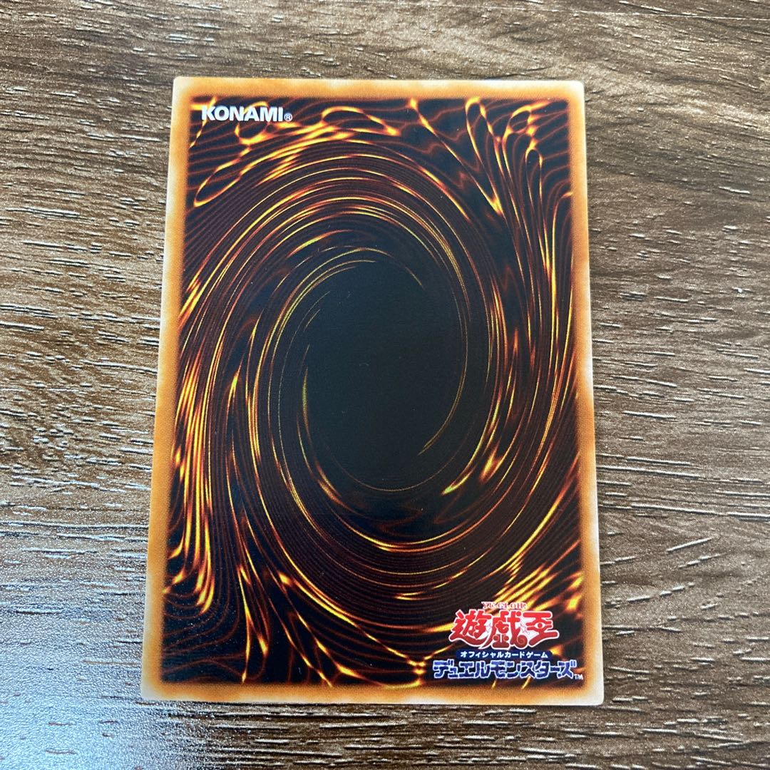 ホルスの黒炎竜 LV8 レリーフ