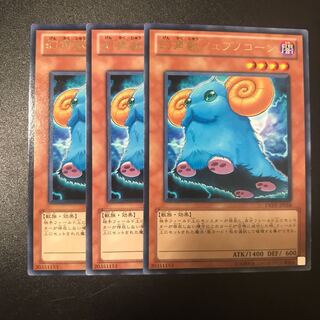 幻角獣フュプノコーン R