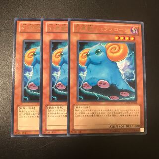 幻角獣フュプノコーン R