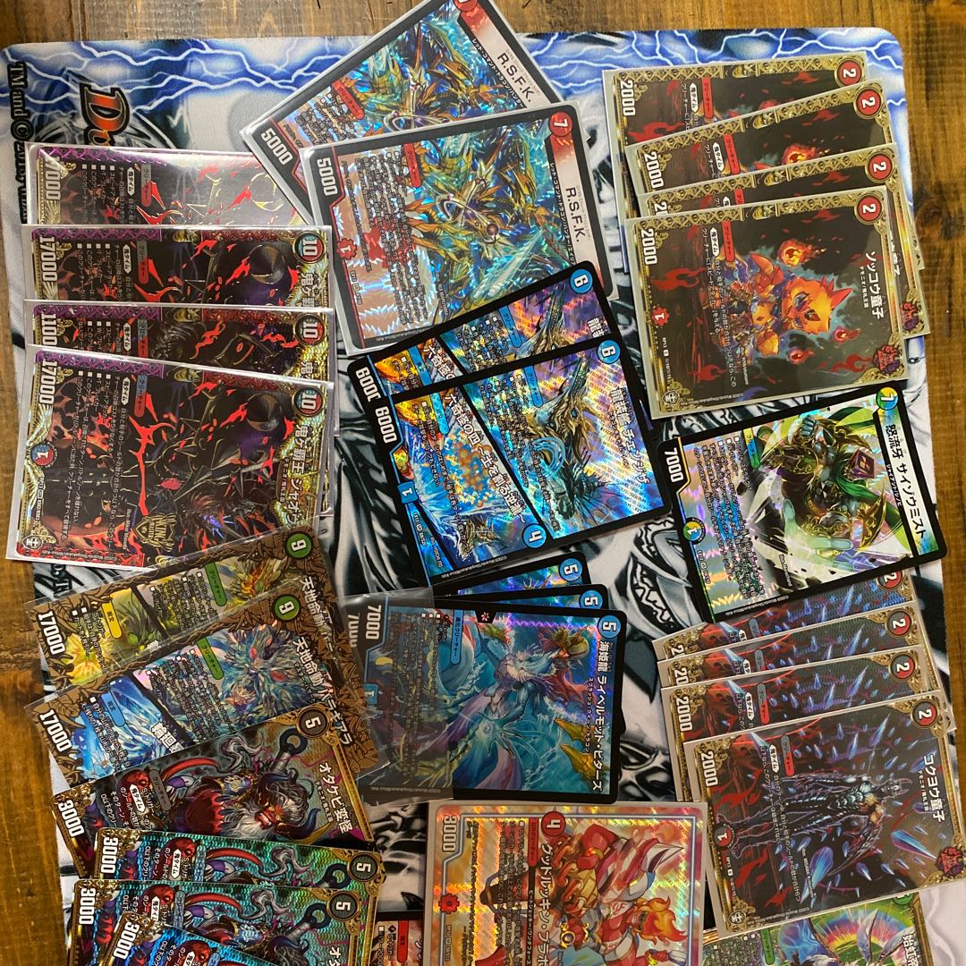 商品名なし(id: 1196978957)