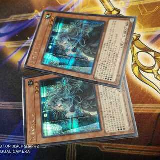 屋敷わらし(海外版イラスト) SE 2枚セット