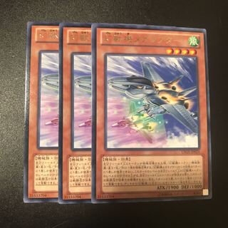 幻獣機メガラプター R