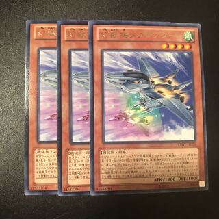 幻獣機メガラプター R