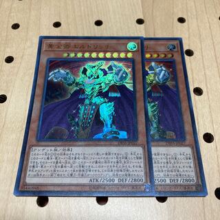 黄金卿エルドリッチ UR 2枚セット