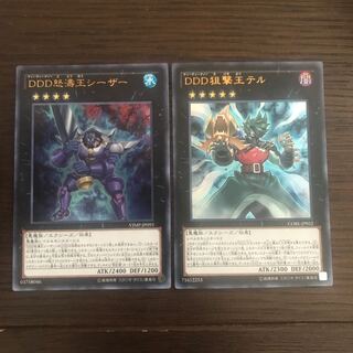 DDD狙撃王テル ウルトラレア他