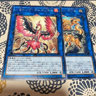 トロイメア・フェニックス ケルベロス R セット