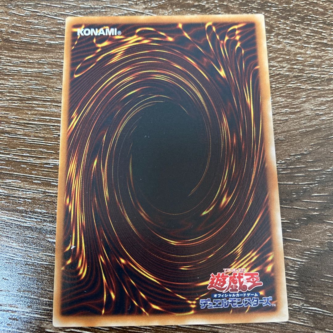 幻魔皇ラビエル UR